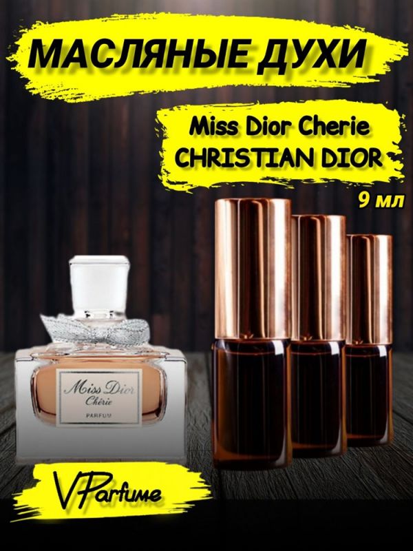 Miss Dior Cherie oil perfume (9 ml)